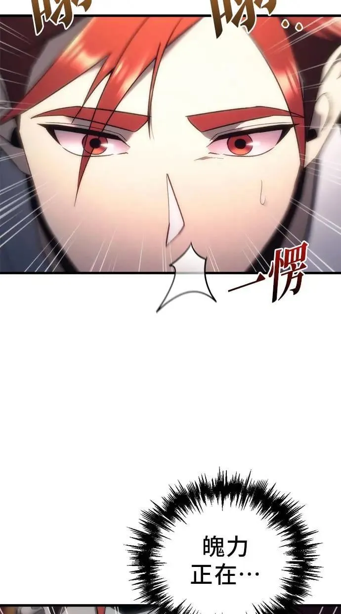 第24话 第10页