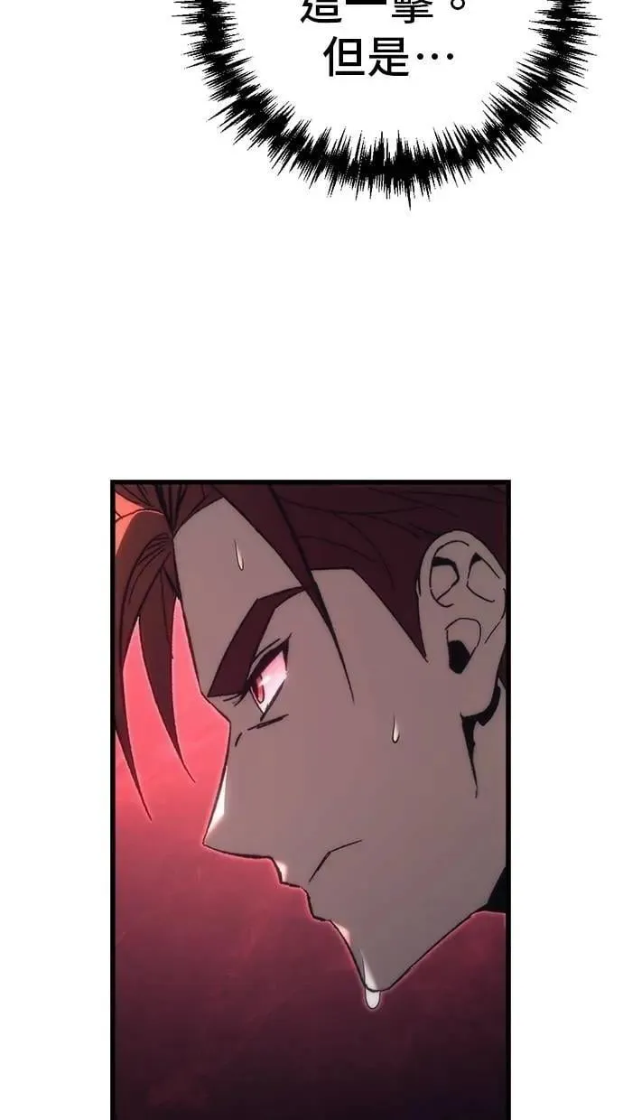 第24话 第14页