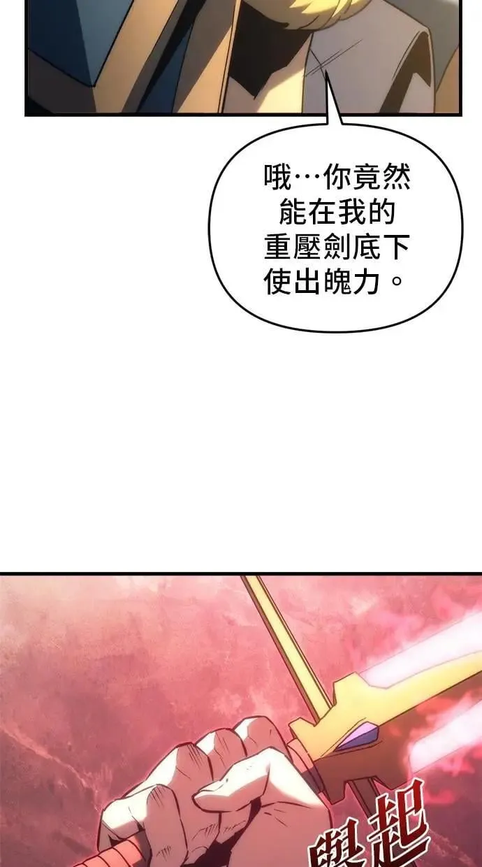 第24话 第17页