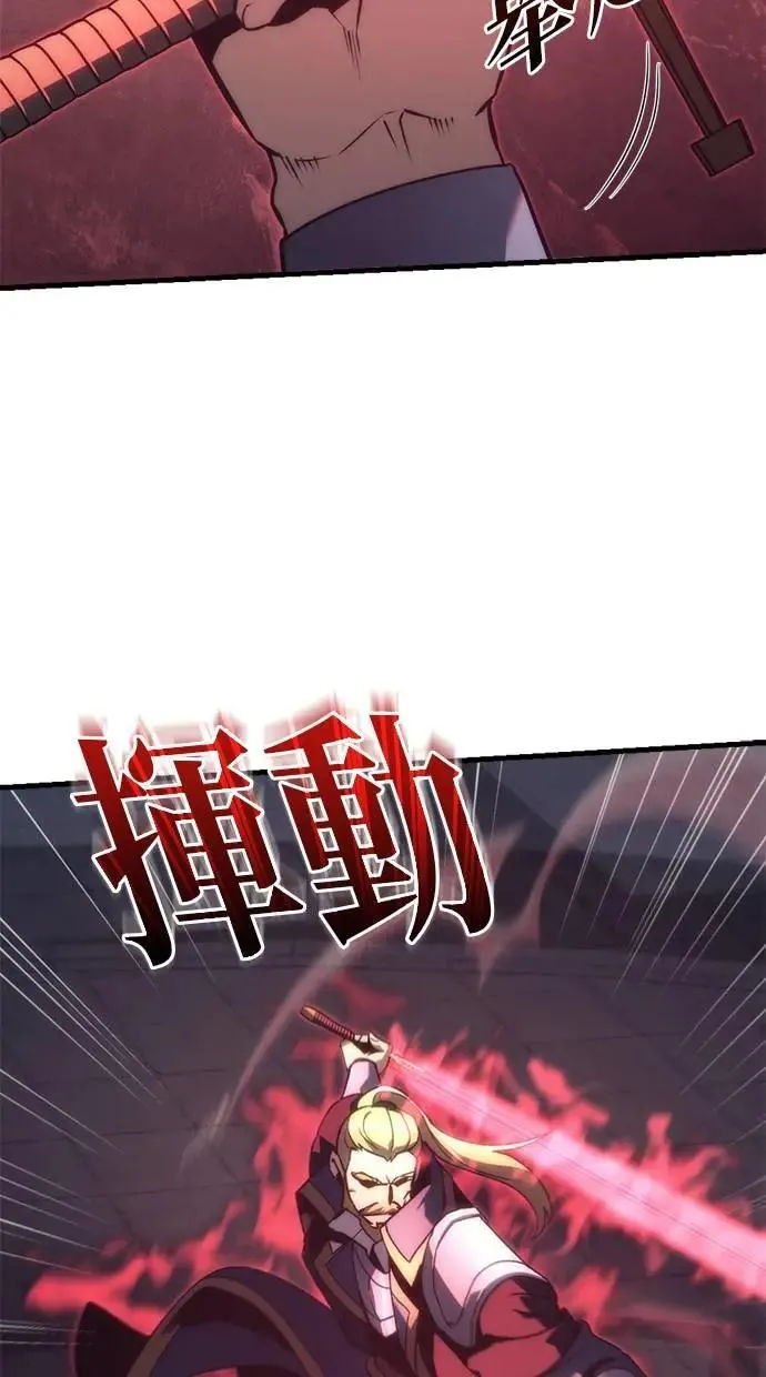 第24话 第18页