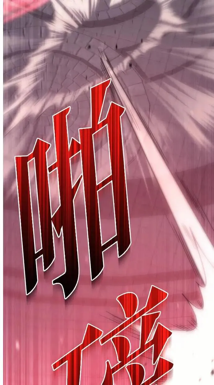 第24话 第25页