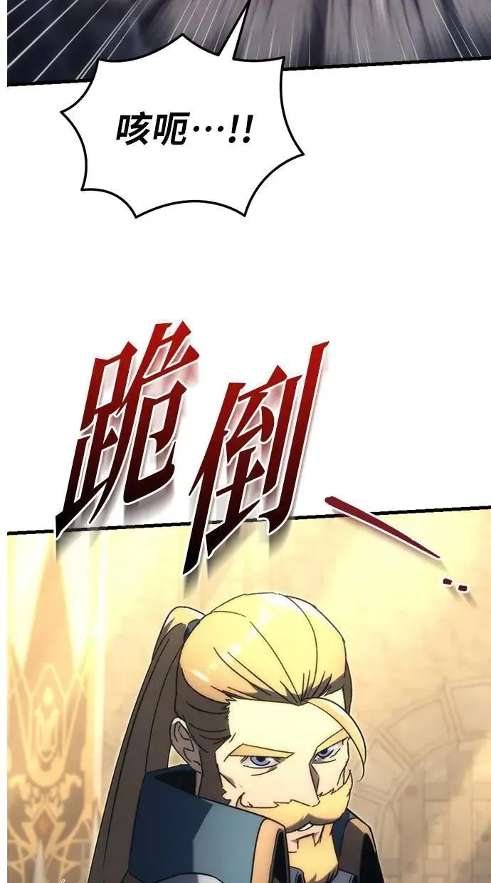 第24话 第27页
