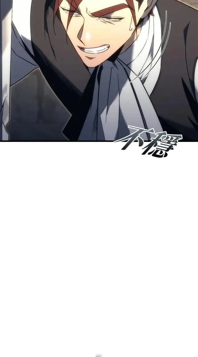 第24话 第33页
