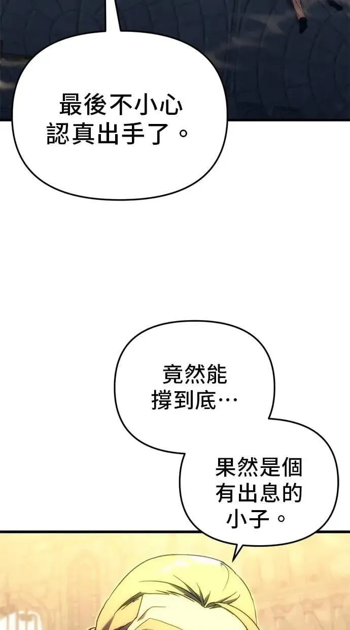 第24话 第35页