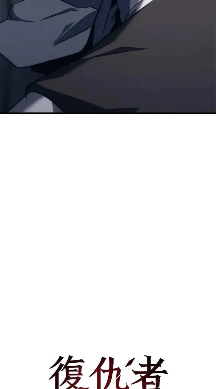 第24话 第38页
