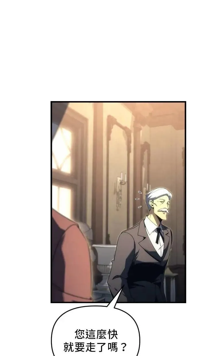 第24话 第40页