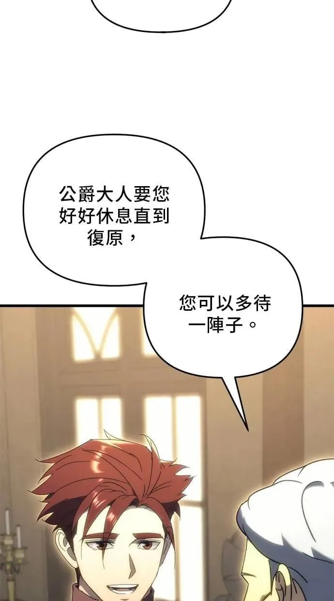 第24话 第41页