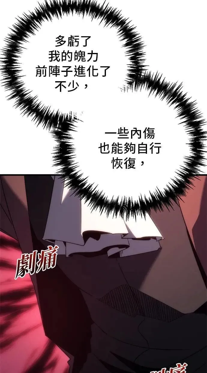 第24话 第53页