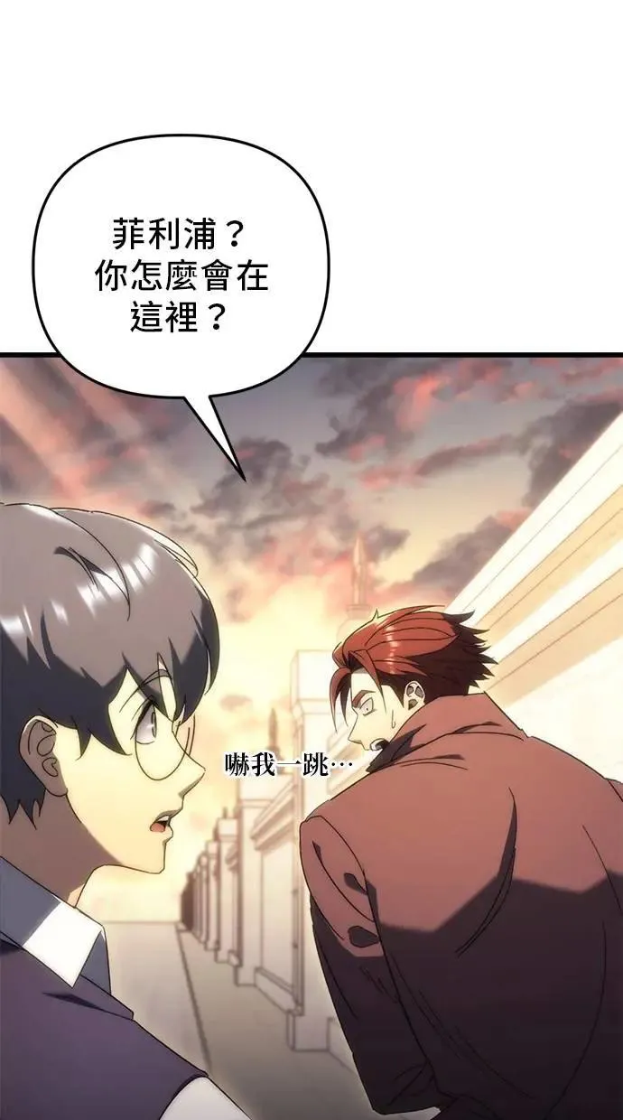 第24话 第60页