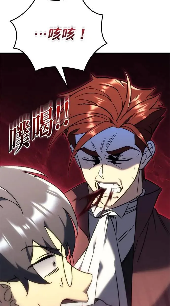 第24话 第63页