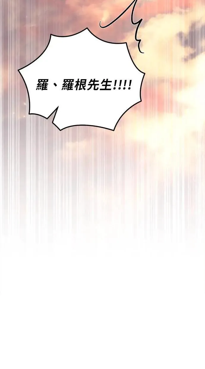第24话 第66页