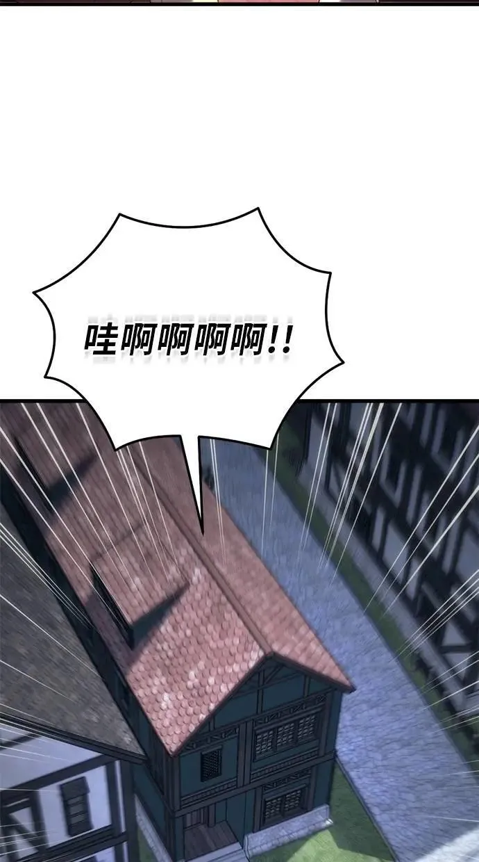 第24话 第72页