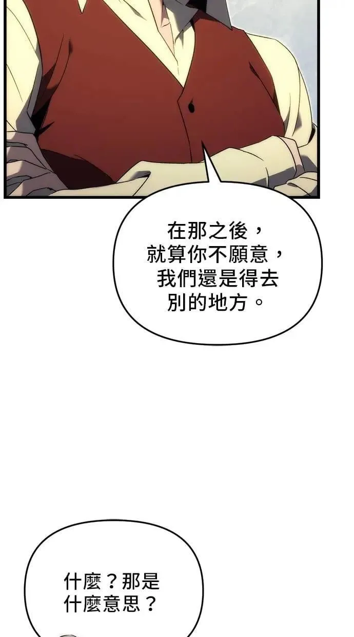 第24话 第79页