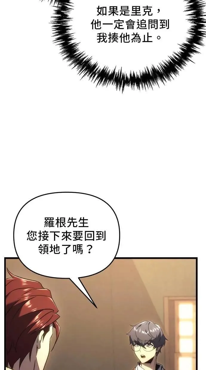 第24话 第85页