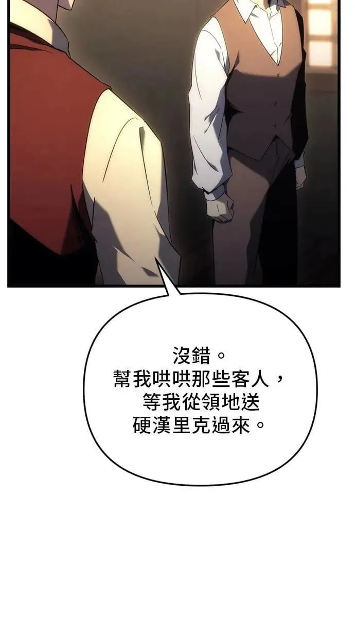 第24话 第86页