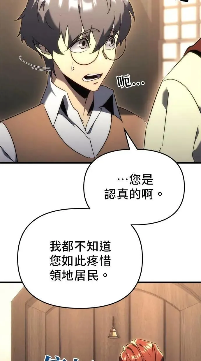 第24话 第91页