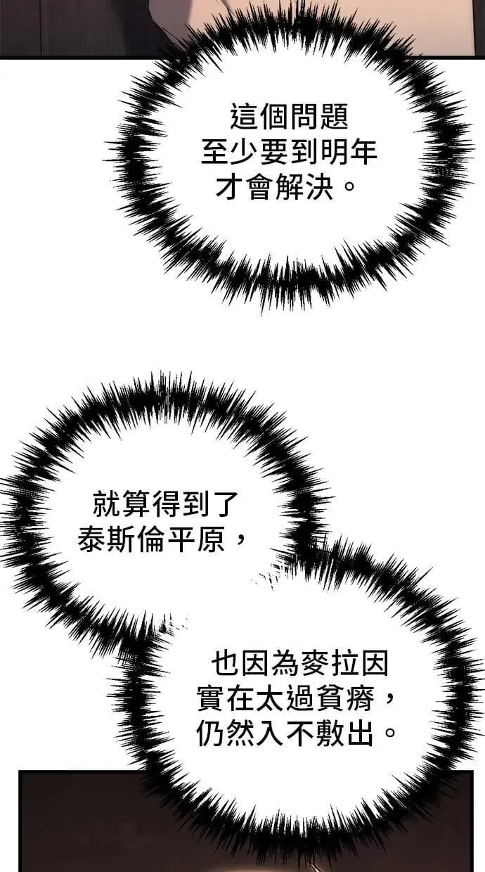 第24话 第94页