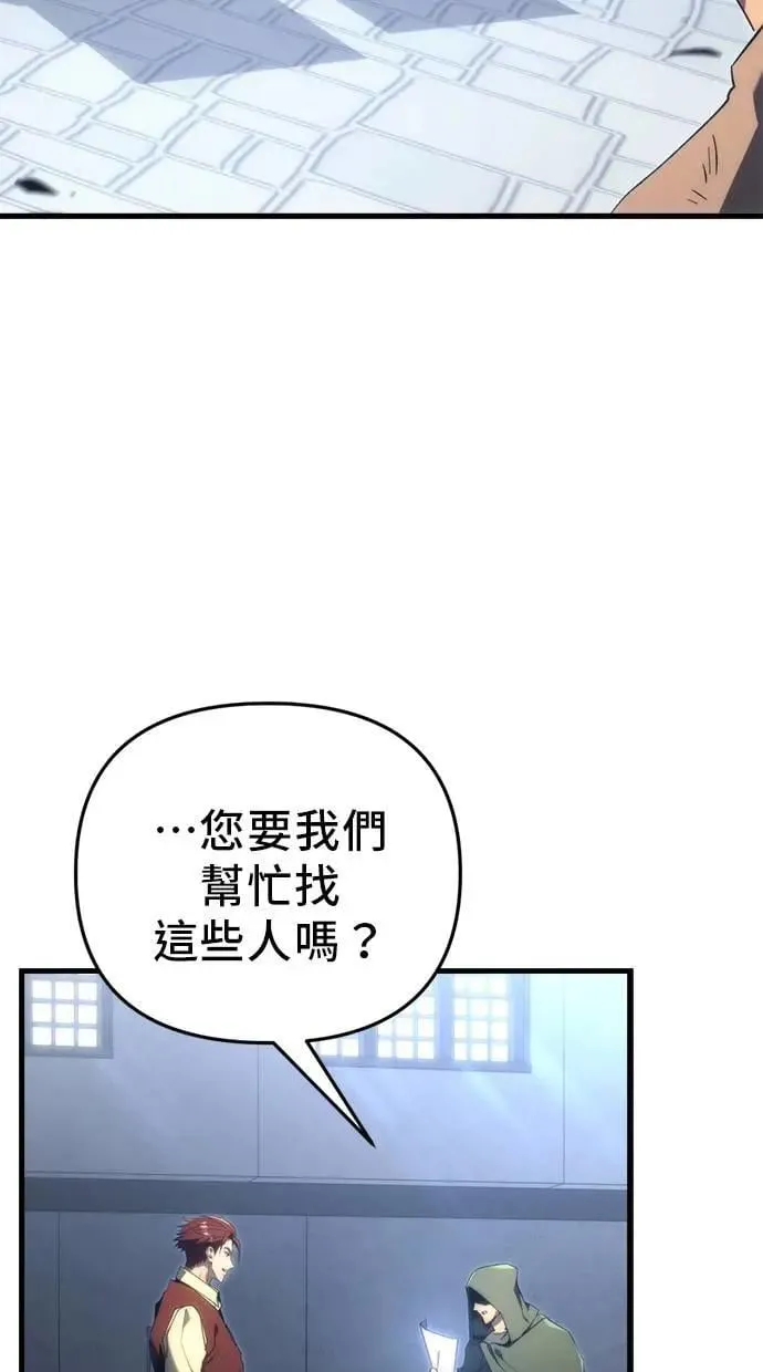 第24话 第100页