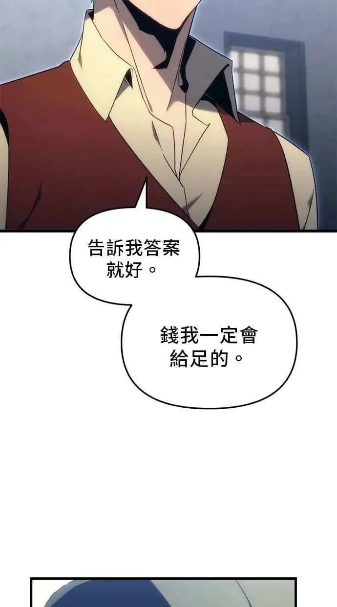 第24话 第104页