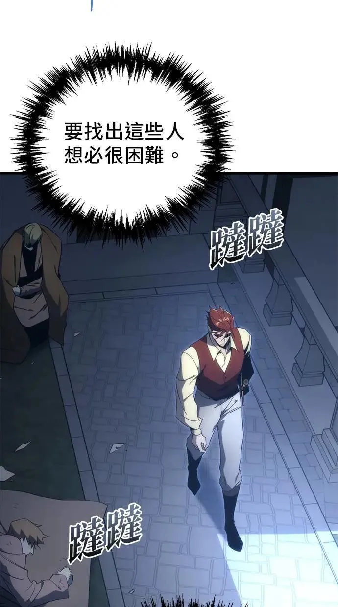 第24话 第107页