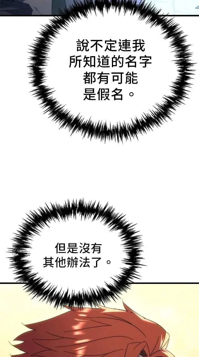第24话 第108页