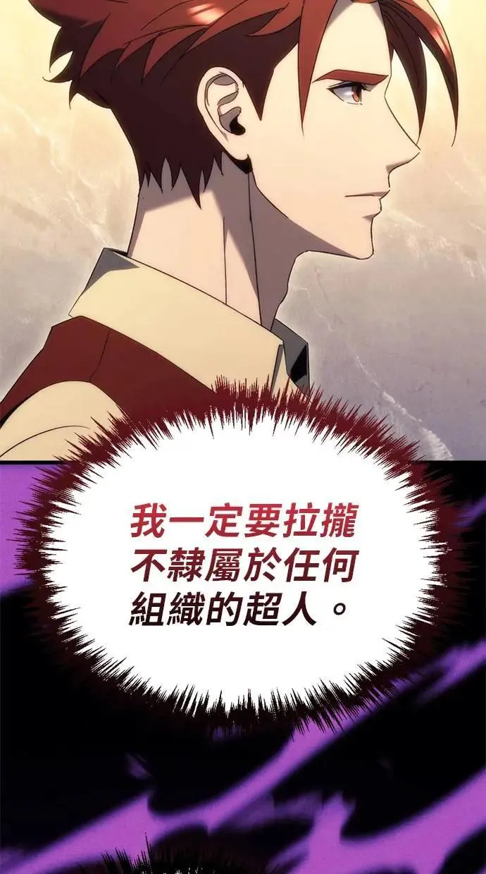 第24话 第109页