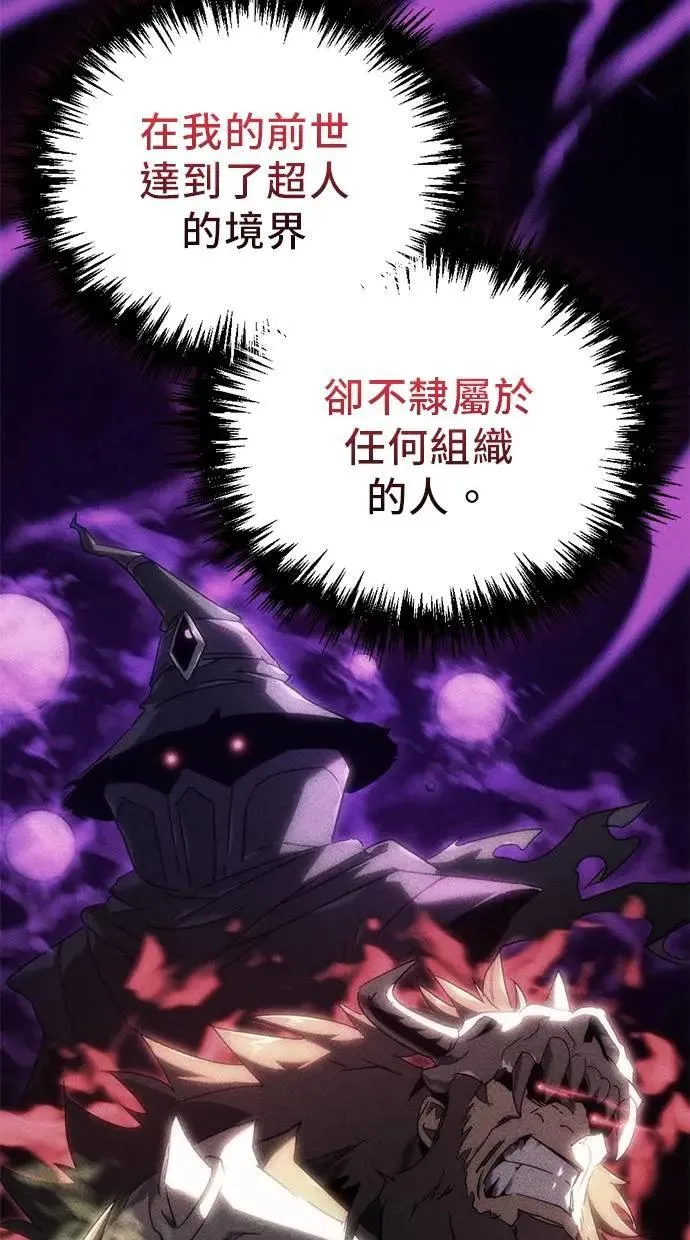 第24话 第110页