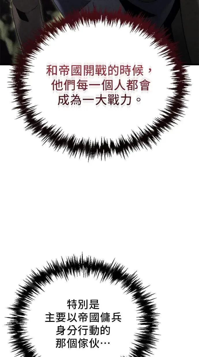 第24话 第112页
