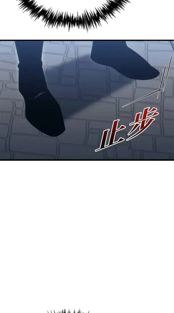 第24话 第113页