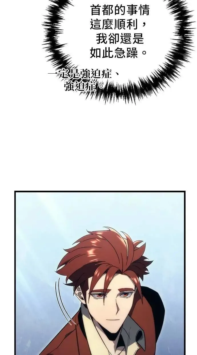 第24话 第115页