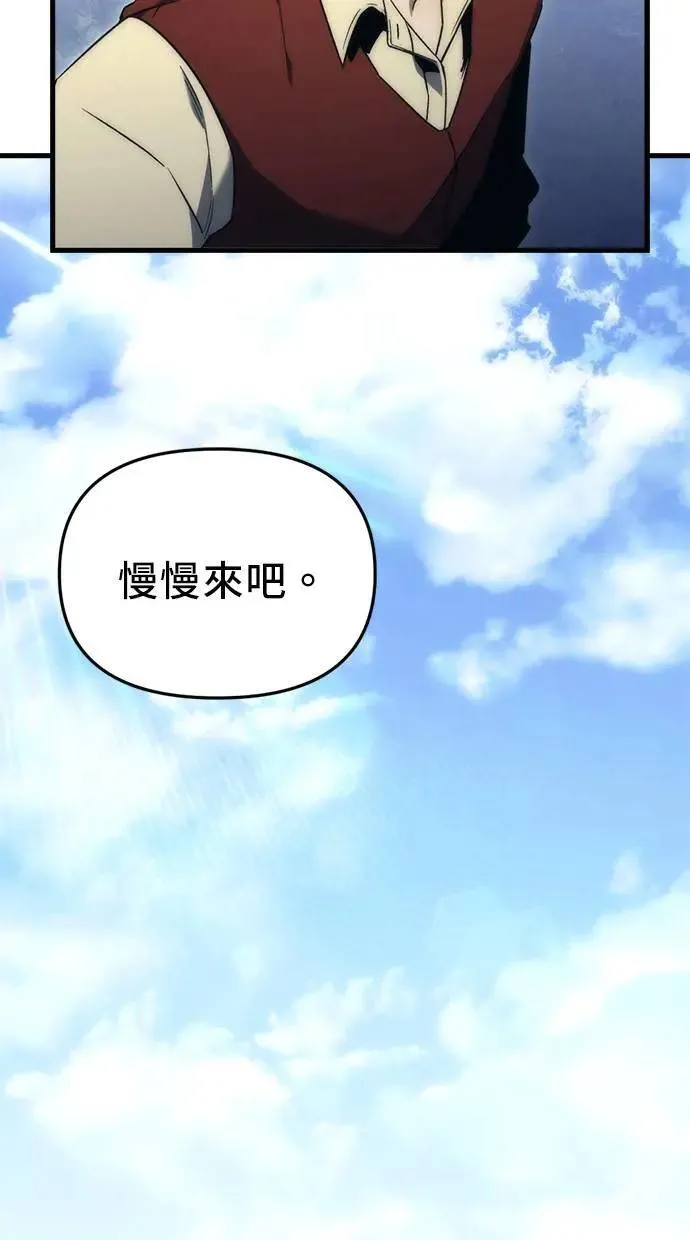 第24话 第116页