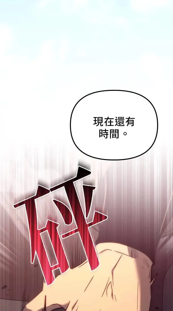 第24话 第117页