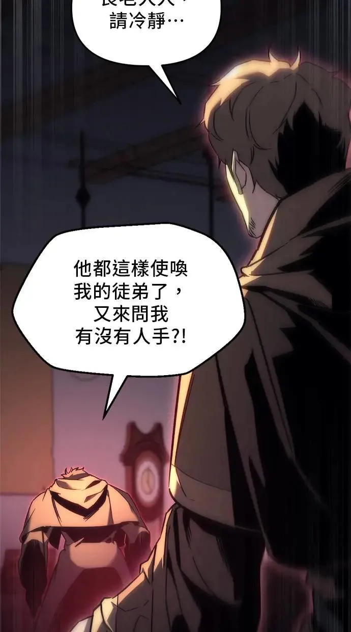 第24话 第119页