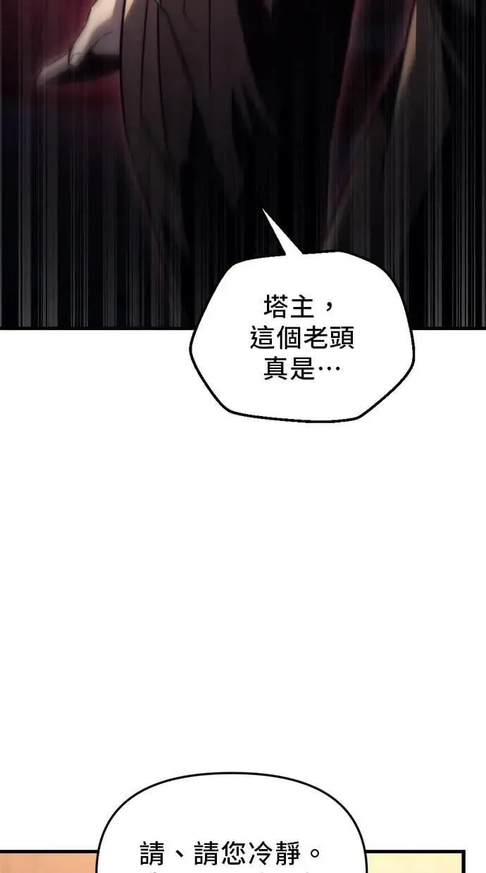 第24话 第120页