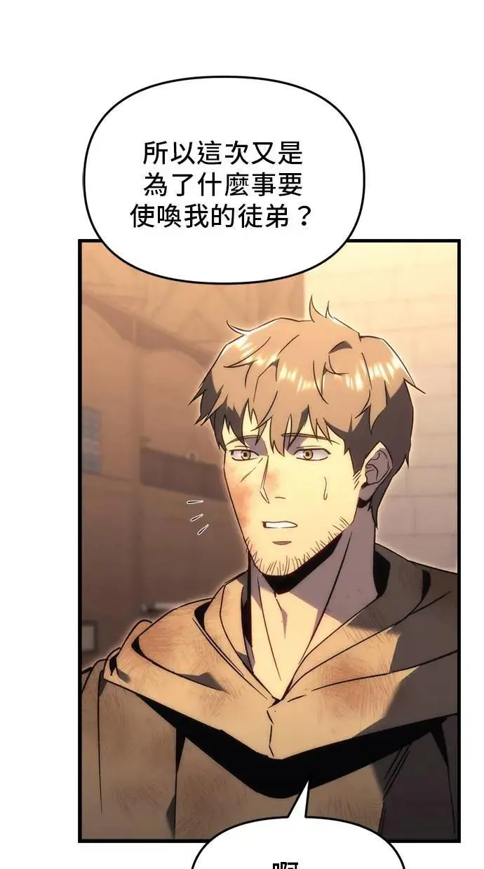 第24话 第122页