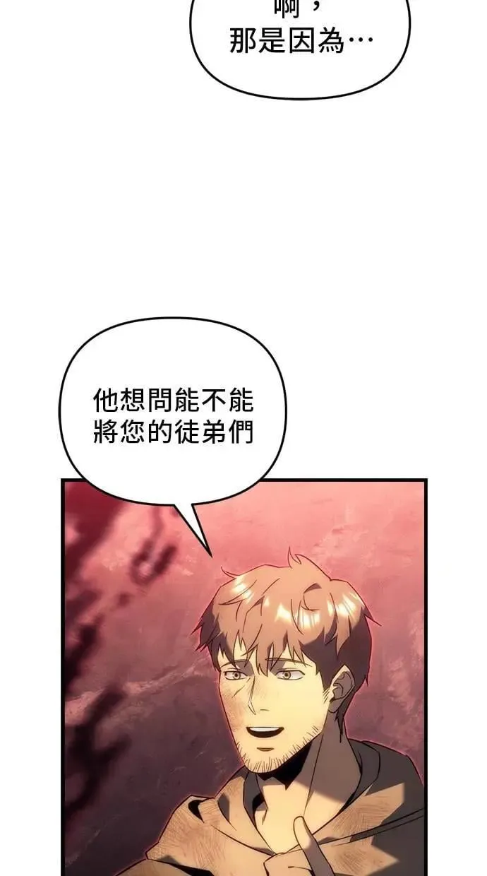 第24话 第123页