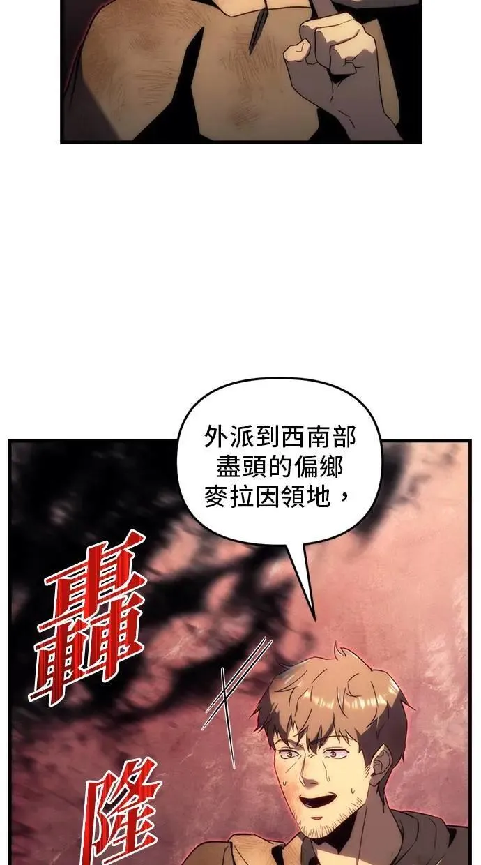 第24话 第124页