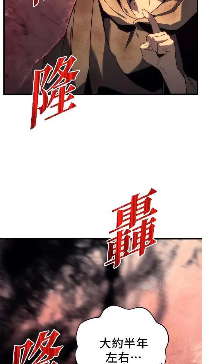 第24话 第125页