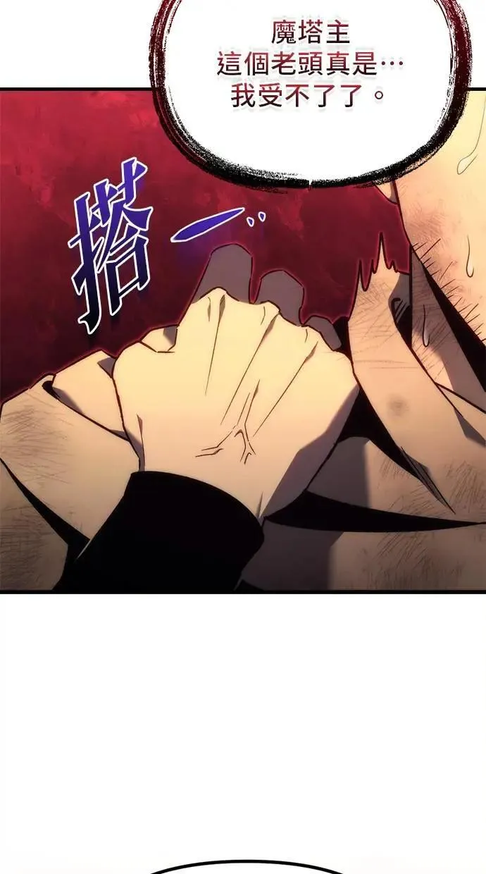 第24话 第127页