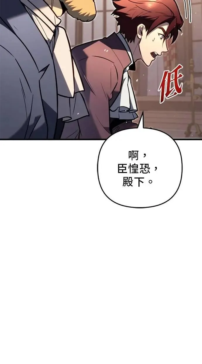 第52话 第9页