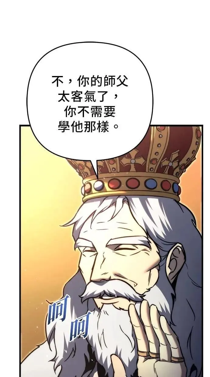 第52话 第10页