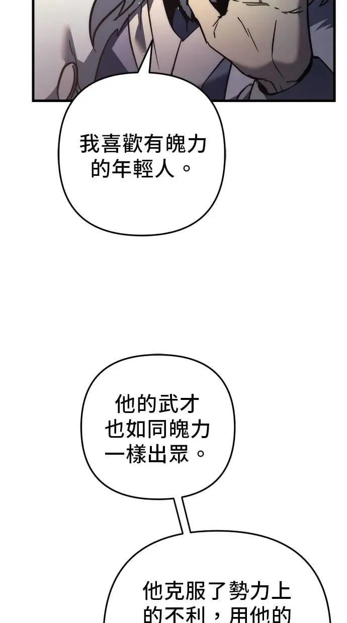 第52话 第11页