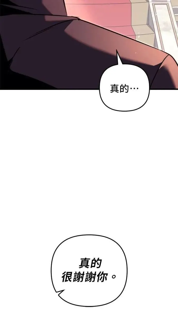 第52话 第20页