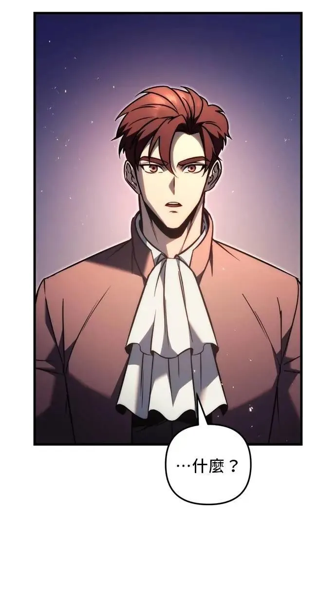 第52话 第21页