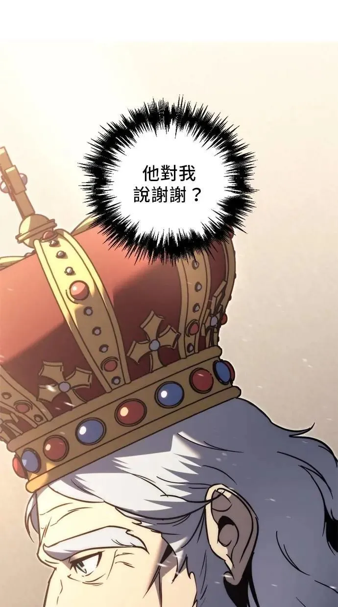 第52话 第22页