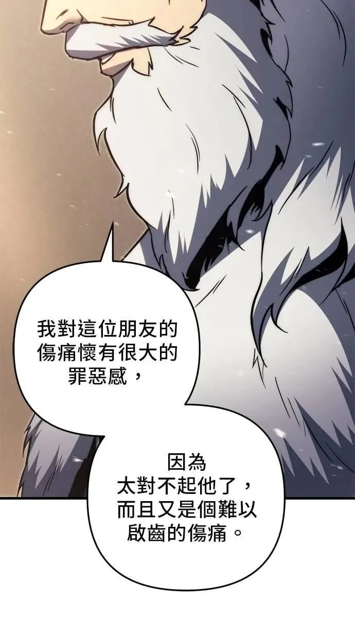 第52话 第23页