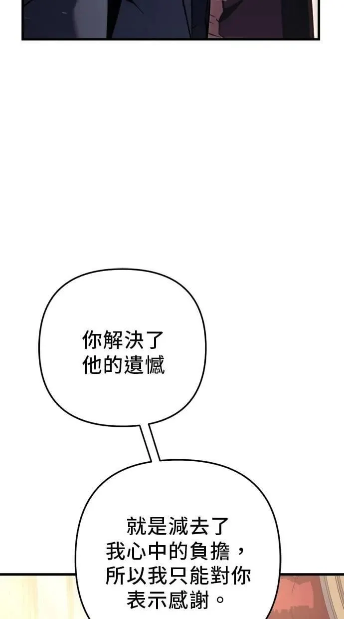 第52话 第25页