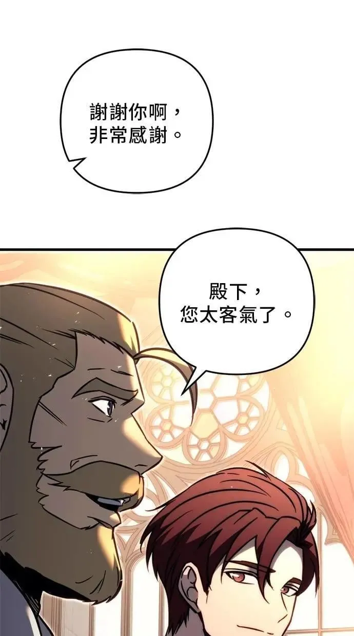 第52话 第27页
