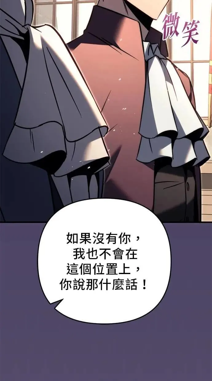 第52话 第28页
