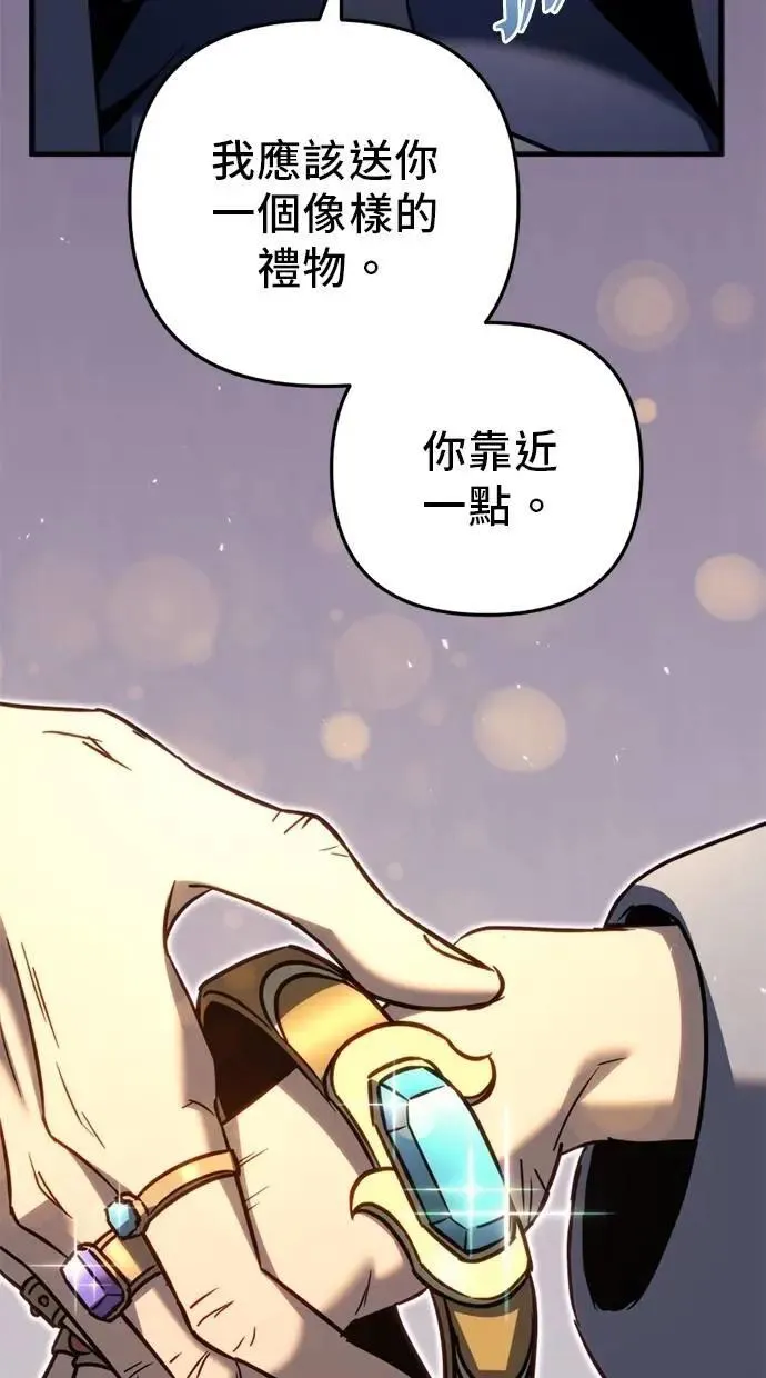 第52话 第30页